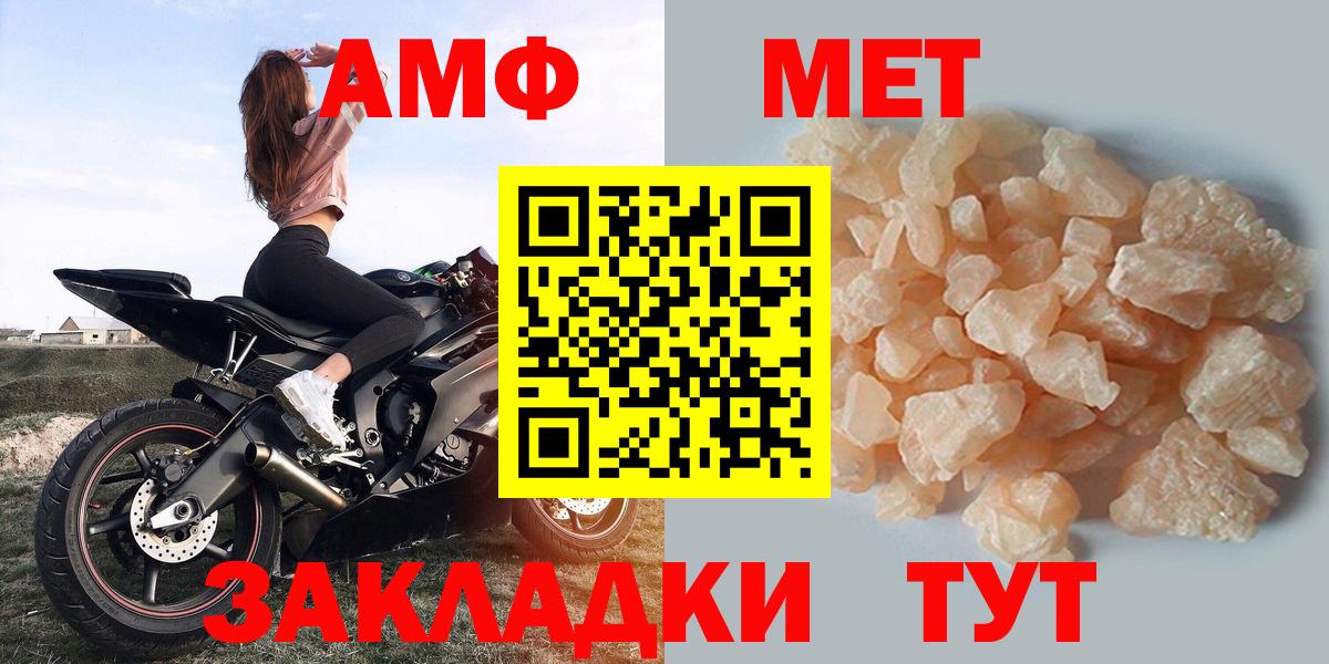 АМФЕТАМИН 98%  KRAKEN как войти  Ипатово  Вход с VPN  АМФ 
