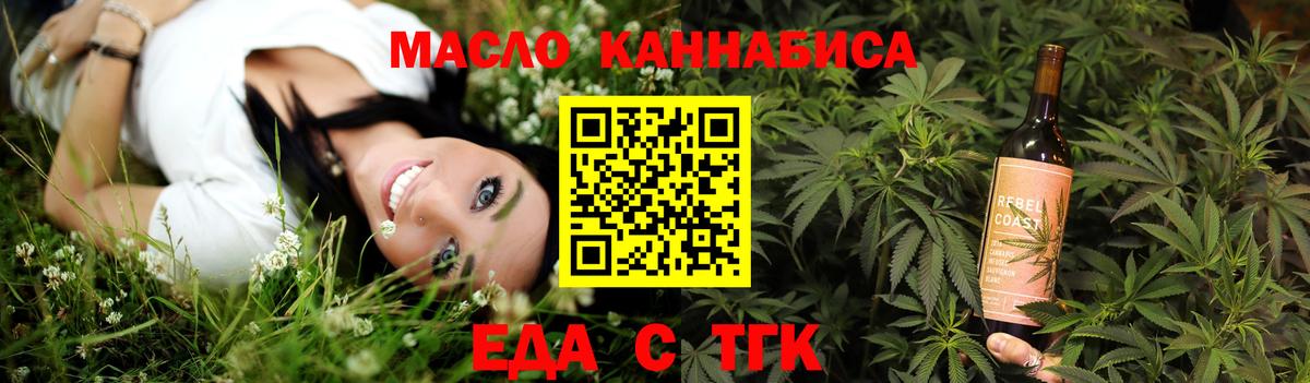 Canna-Cookies конопля  Вход с VPN  Ипатово 