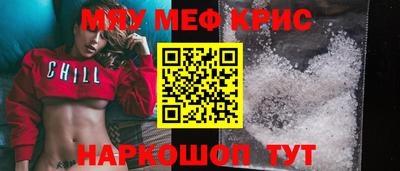 дживик Коммунар