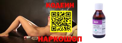 дживик Коммунар