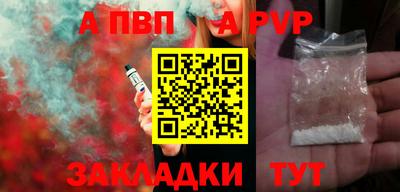 мдпв Комсомольск-на-Амуре