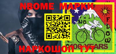 дживик Коммунар