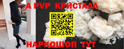 дживик Коммунар
