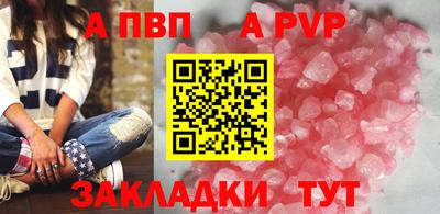 мдпв Комсомольск-на-Амуре