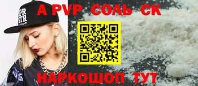 тгк Конаково