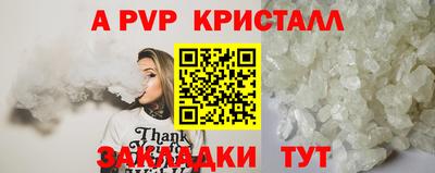 дживик Коммунар