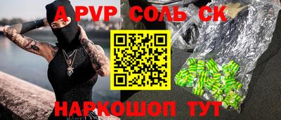 дживик Коммунар