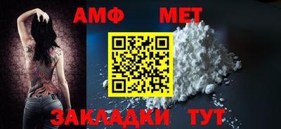дживик Коммунар