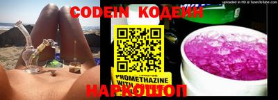 дживик Коммунар