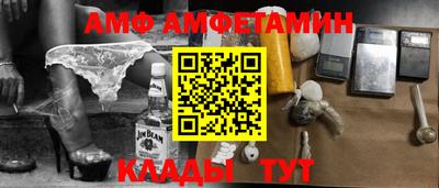стафф Краснознаменск