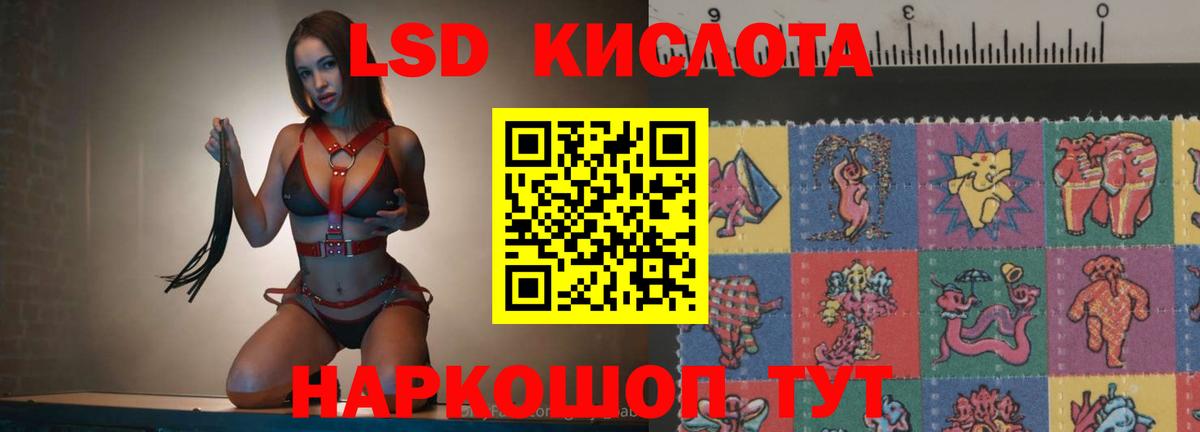 LSD-25 экстази кислота  Вход с VPN  Ипатово  мега ONION  Лсд 25 экстази кислота 