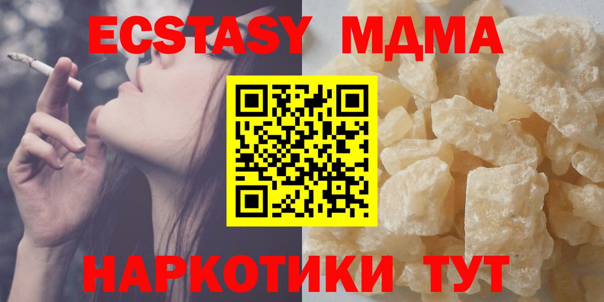 Ипатово  ГАШ  МЕТ  Экстази  Вход с VPN  Конопля  Alpha-PVP СОЛЬ кристаллы  Cocaine  Меф  