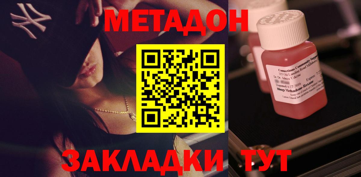 Ипатово  Метадон мёд  OMG онион  Метадон мёд  сайты даркнета формула  Вход с VPN 