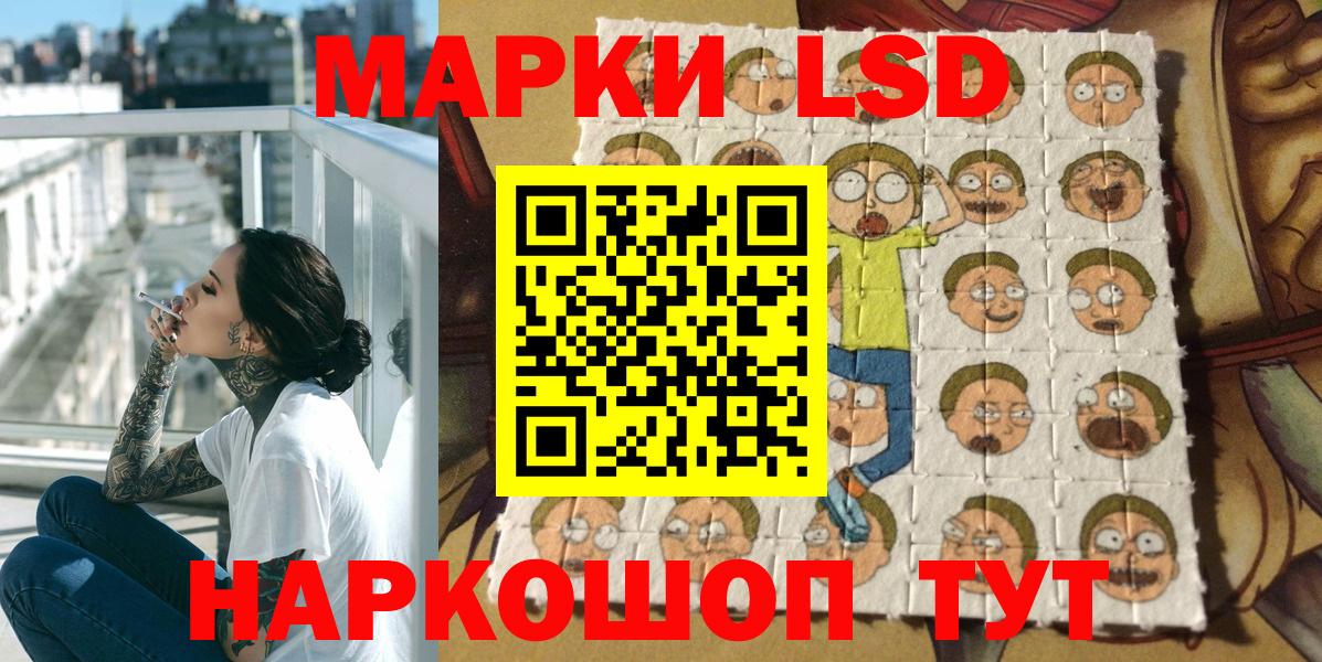 Марки NBOMe 1,8мг Ипатово
